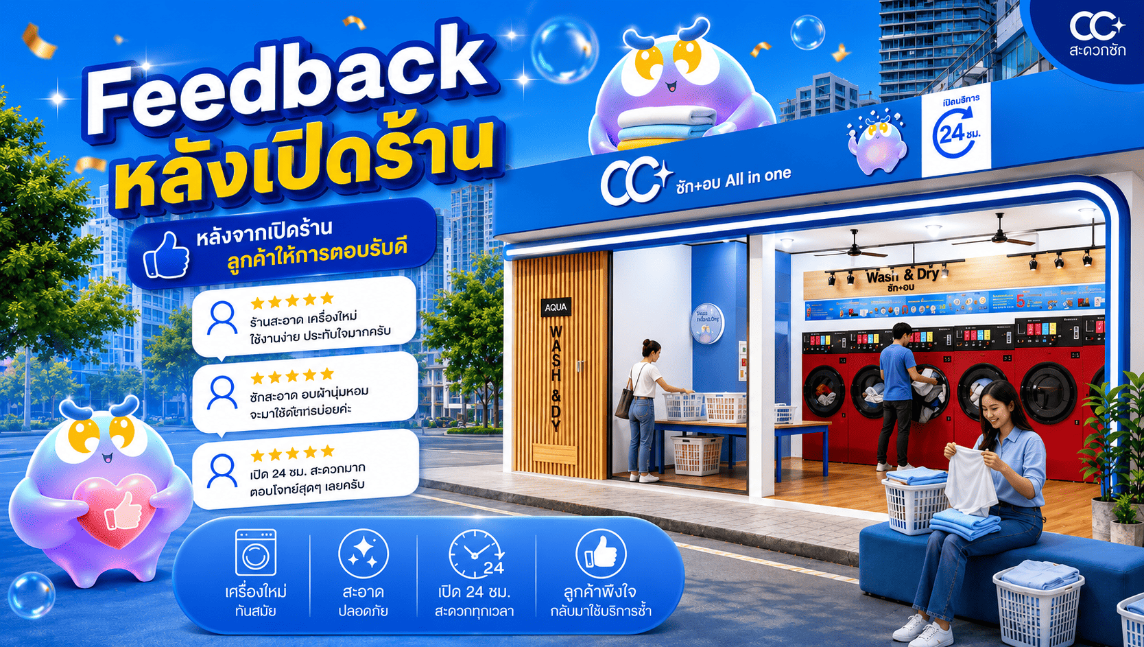 iot block01 pic