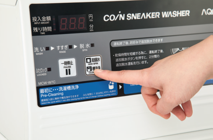 AQUA sneaker laundry pic4